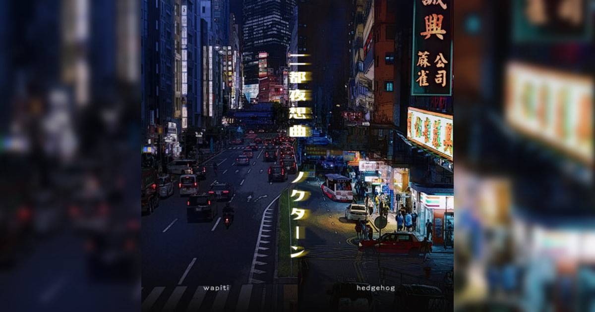 Hedgehog, Wapiti新歌《二都夜想曲》｜歌詞＋新歌試聽＋MV