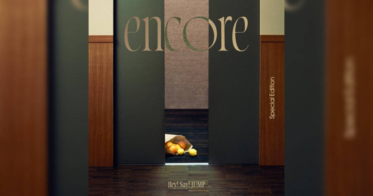 Hey! Say! JUMP新歌《encore》｜歌詞＋新歌試聽＋MV