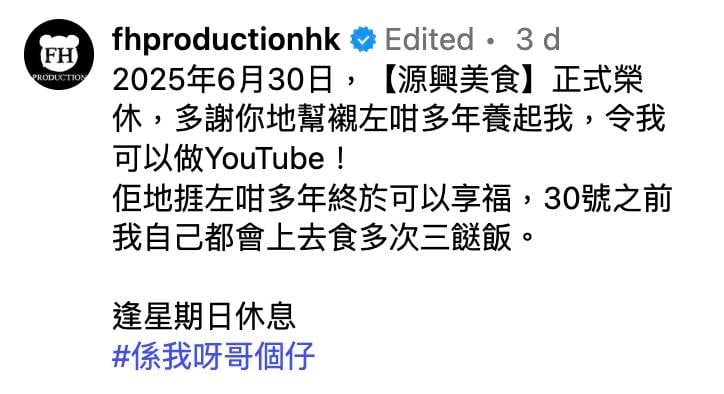 兩餸飯 (圖片來源:ig@fhproductionhk)