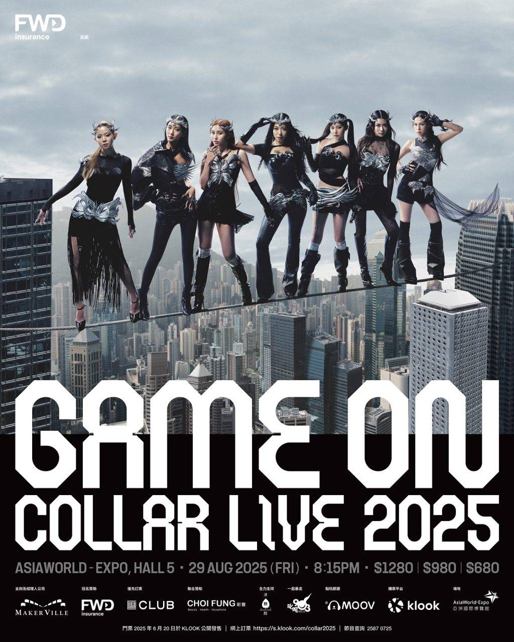 collar演唱會 亞洲國際博覽館 COLLAR官方社交平台宣布將於8月29日舉辦第2次演唱會。(圖片來源:ig@collar.weare)