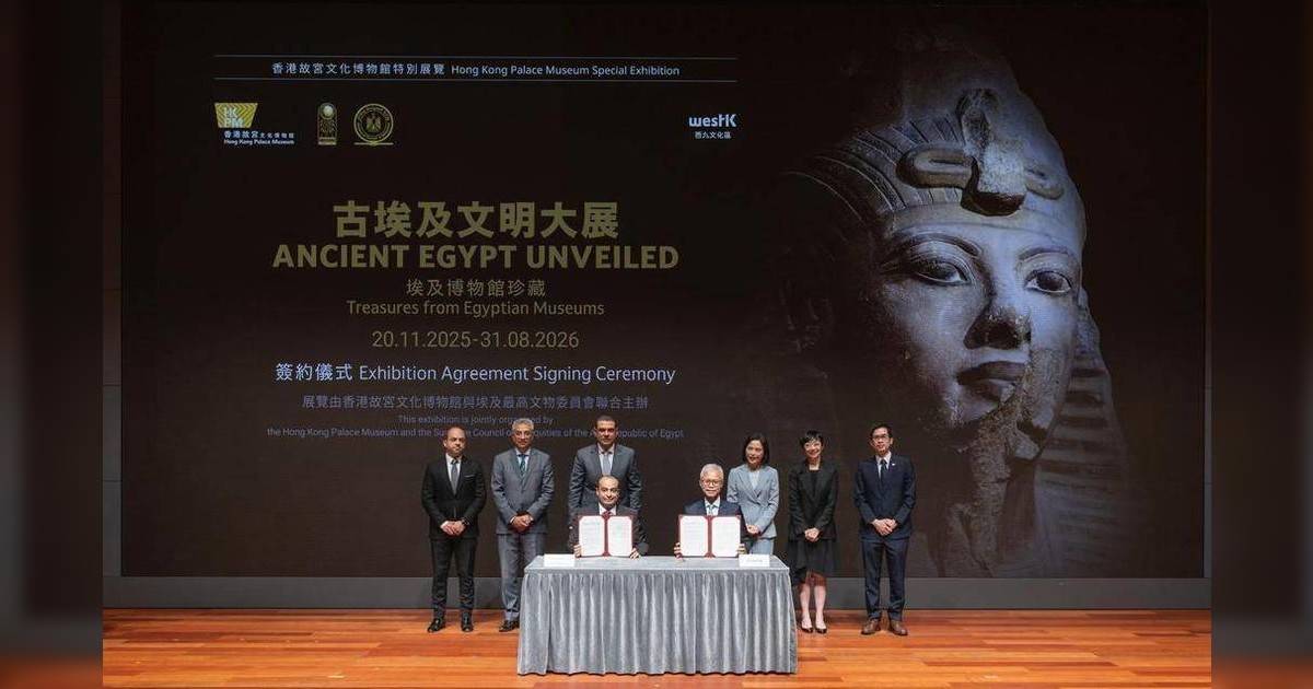 古埃及文明大展覽！展出250件珍貴文物＋7間埃及重要博物館珍藏