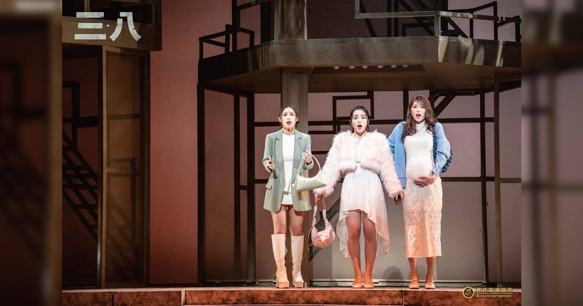音樂劇《三•八》盛大公演！Chantel、海兒分享幕後趣事
