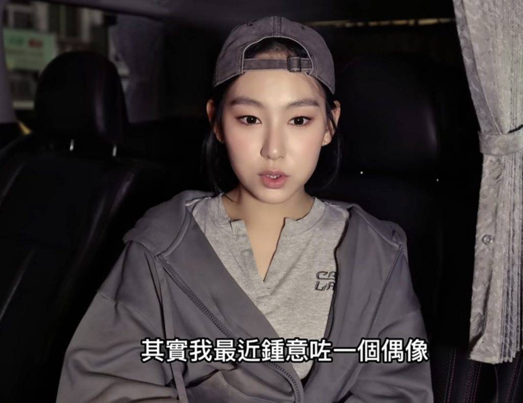 炎明熹 復出 炎明熹在片中仲大玩你問我答,兼自爆近期迷戀嘅偶像。(圖片來源:youtube@明Gi台)