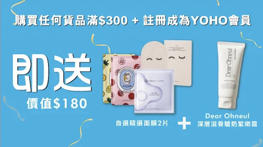 j select (圖片來源:YOHO)