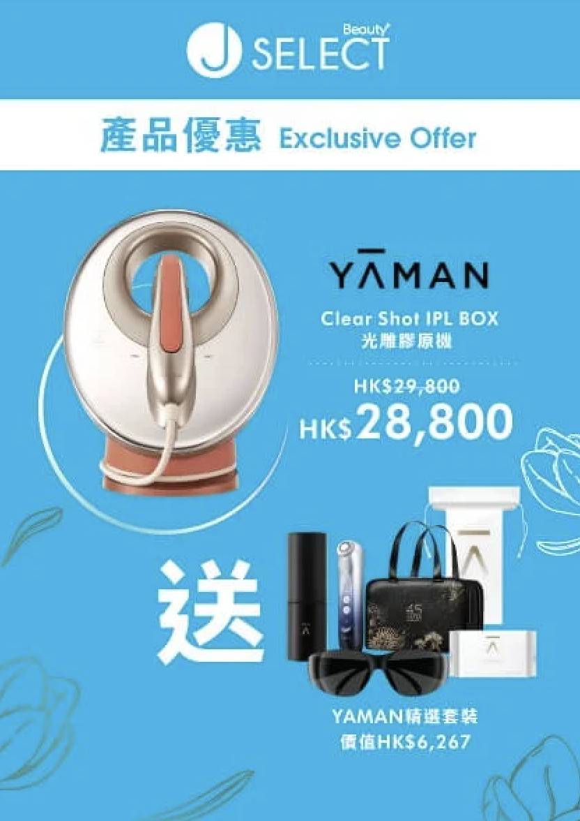 j select (圖片來源:YOHO)