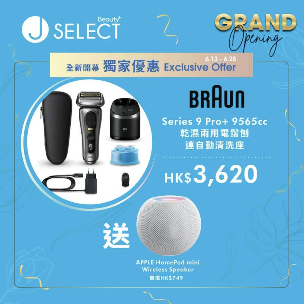 j select (圖片來源:YOHO)