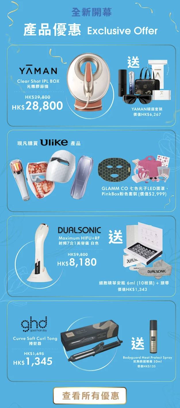 j select (圖片來源:YOHO)
