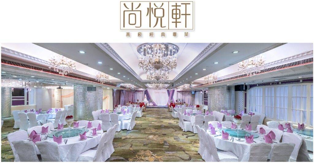 尚悅軒 旺角 (圖片來源:官方圖片)