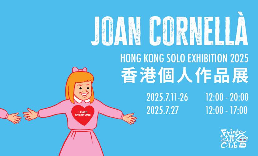 Joan Cornellà (圖片來源:官方圖片)