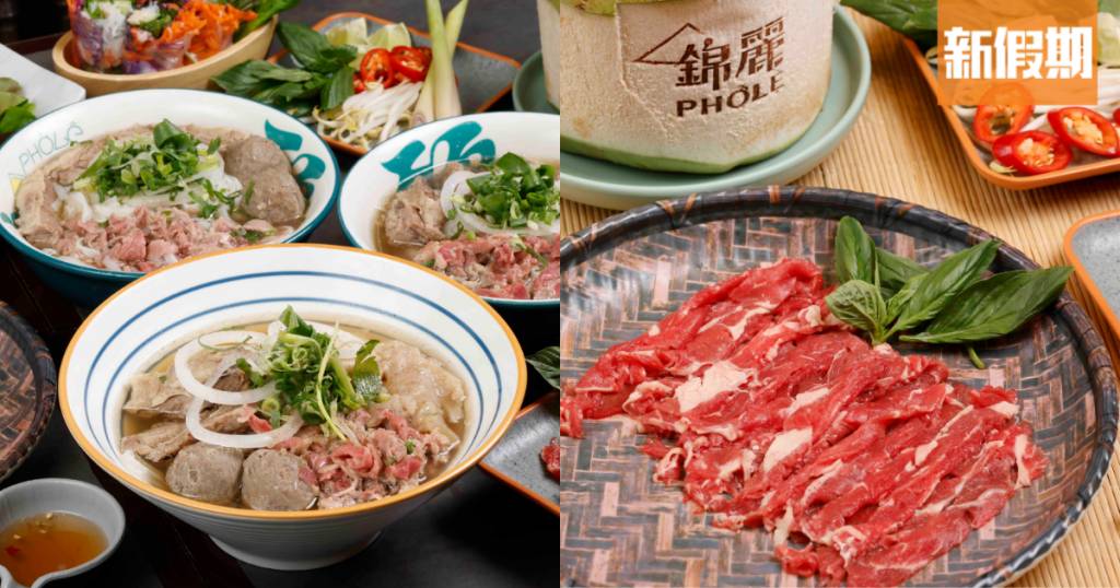 餐廳優惠 美食 (圖片來源:新假期編輯部)