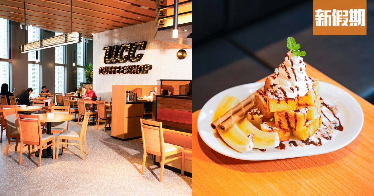 啟德SOGO雙子匯咖啡輕食｜UCC咖啡店 海鮮湯意粉/朱古力法式多士