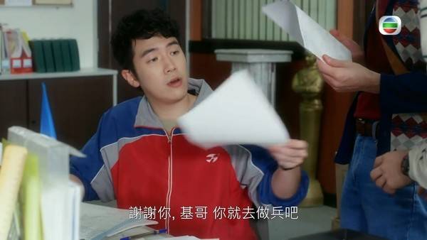 女神配對計劃 姜卓文 姜卓文於2022年曾出演TVB劇集《青春不要臉》。(圖片來源:TVB)