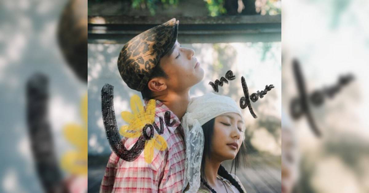 Marf 邱彥筒新歌《Love Me Down》｜歌詞＋新歌試聽＋MV
