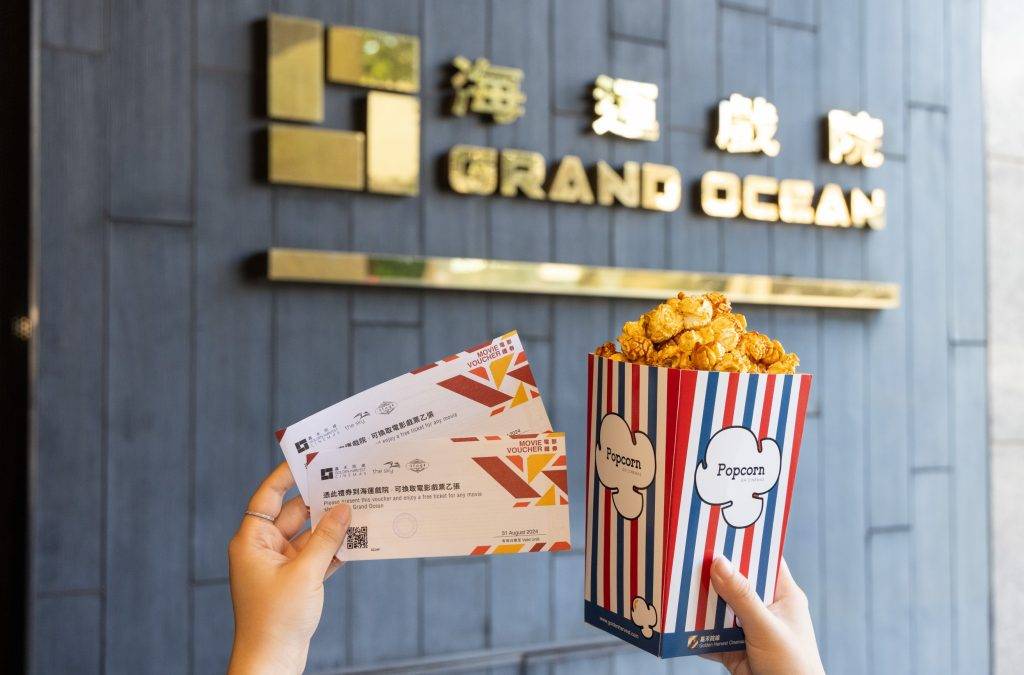 七一優惠 (圖片來源:官方圖片)