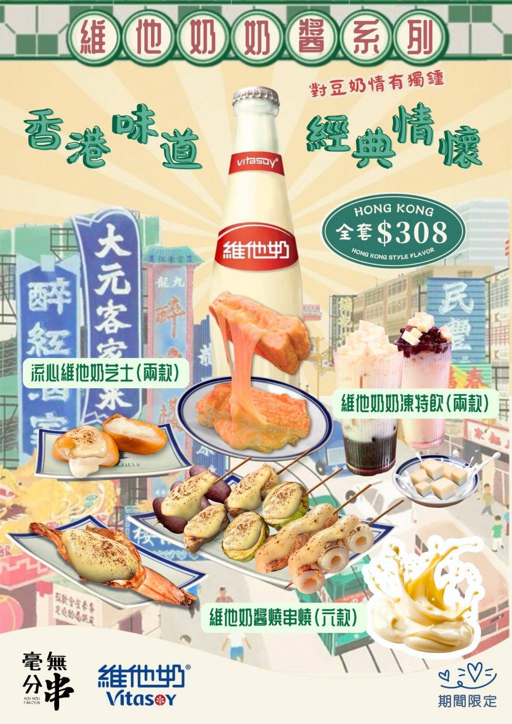 毫無分串 (圖片來源:官方授權圖片)