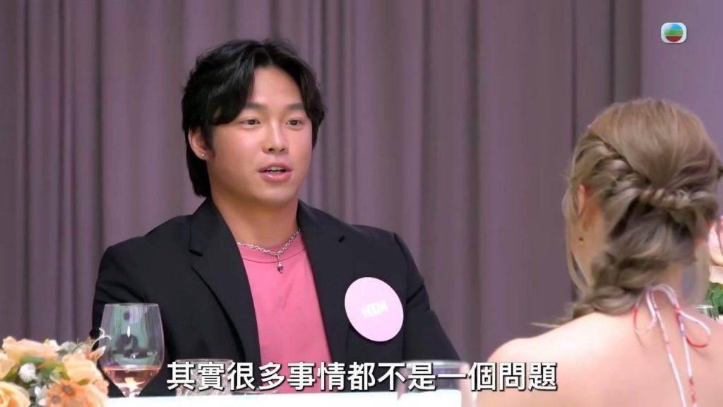女神配對計劃 港隊 阿謙在第3集中以真誠表白撼贏大熱GM。(圖片來源:TVB)