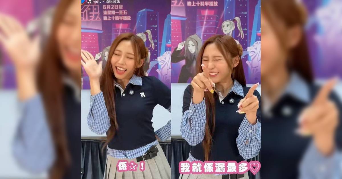 COLLAR大玩洗腦神曲「露比醬」超尷尬對白笑爆網民：會唔會想打自己
