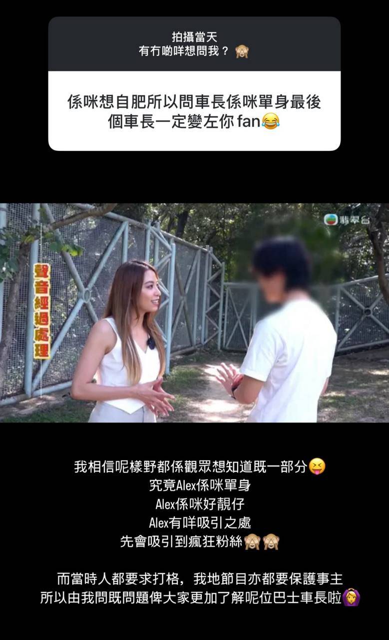 俞可程 (圖片來源:IG@kanissyu)