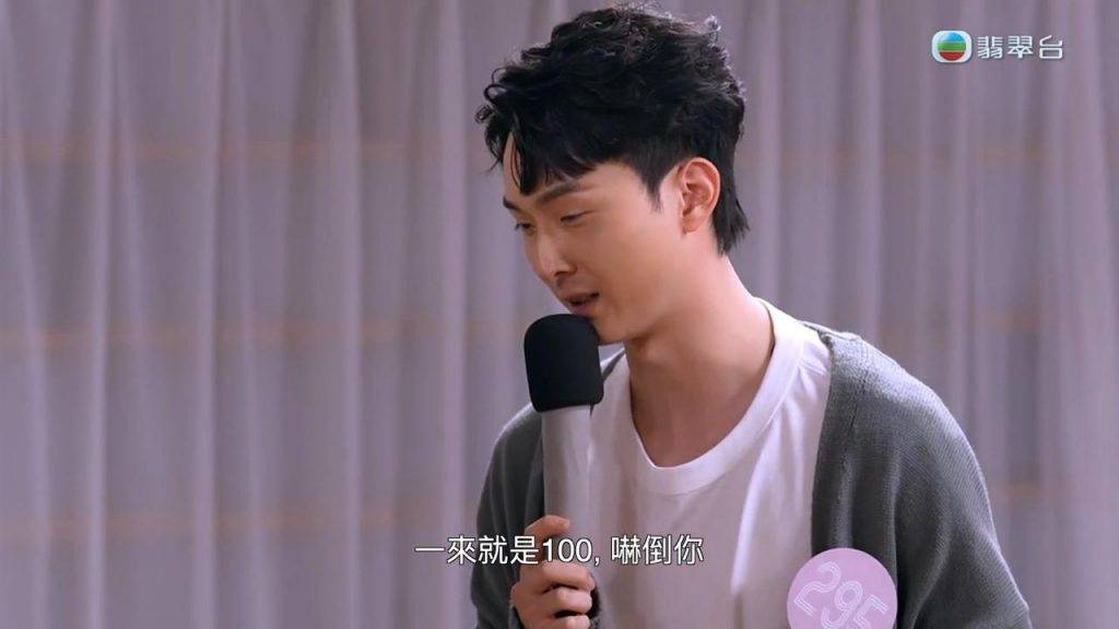女神配對計劃 林俊其 (圖片來源:TVB)