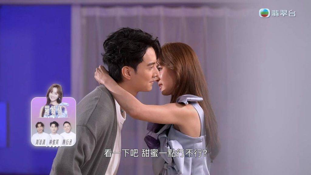女神配對計劃 林俊其 (圖片來源:TVB)