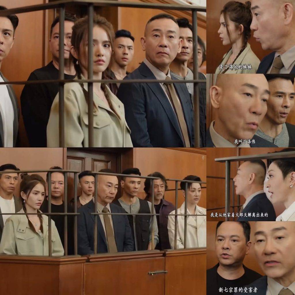 刑偵12 (圖片來源:《刑偵12》劇照)