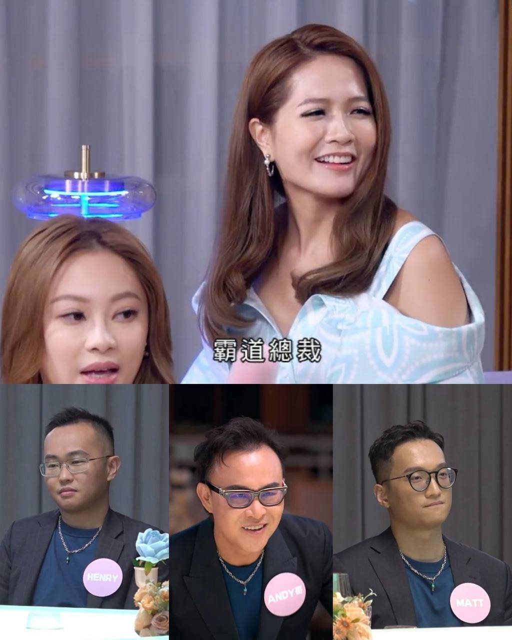 女神配對計劃 第4集 梁敏巧集齊晒霸道總裁人選!(圖片來源:TVB)