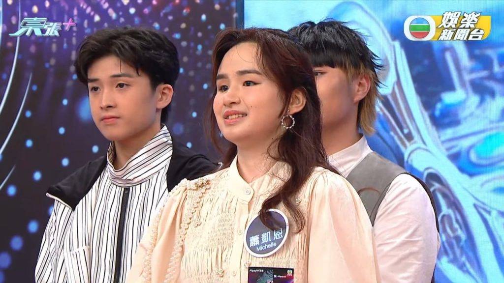 聲秀 tvb Michelle參賽格言是「雖然我眼中漆黑一片,但我內心充滿色彩」。(圖片來源:TVB 娛樂新聞台)