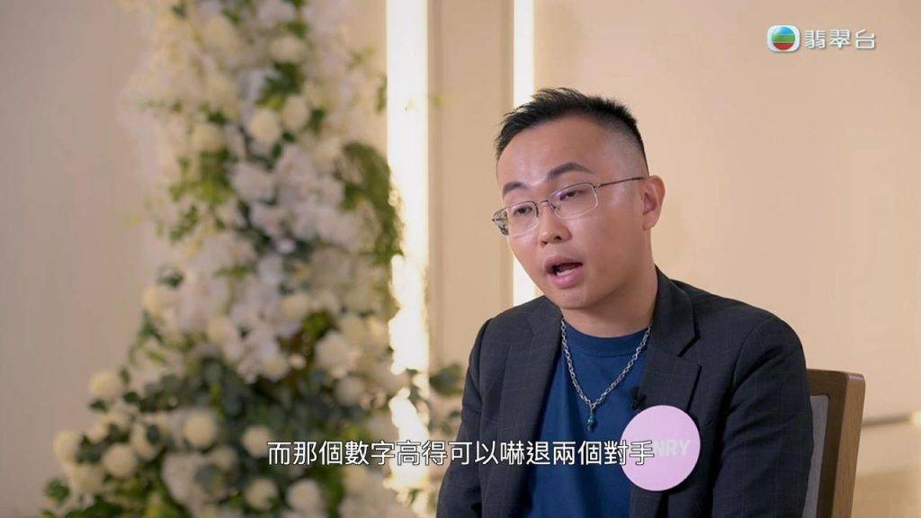 女神配對計劃 十優醫生 在追求過程中Henry只突顯到 「手段」,並沒有特別展示到感情。(圖片來源:TVB)