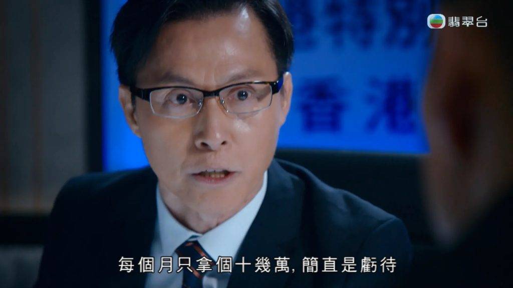 68歲 張國強 張國強於劇集《奪命提示》飾演反派「關Sir」,被網友激讚演得「教科書級奸笑」(圖片來源:TVB)