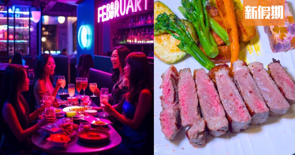 觀塘February$288牛扒放題！任食美國西冷牛扒＋西班牙黑毛豬鞍架