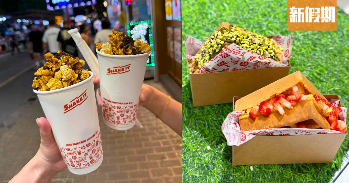 創意美食 (圖片來源:新傳媒圖片庫)
