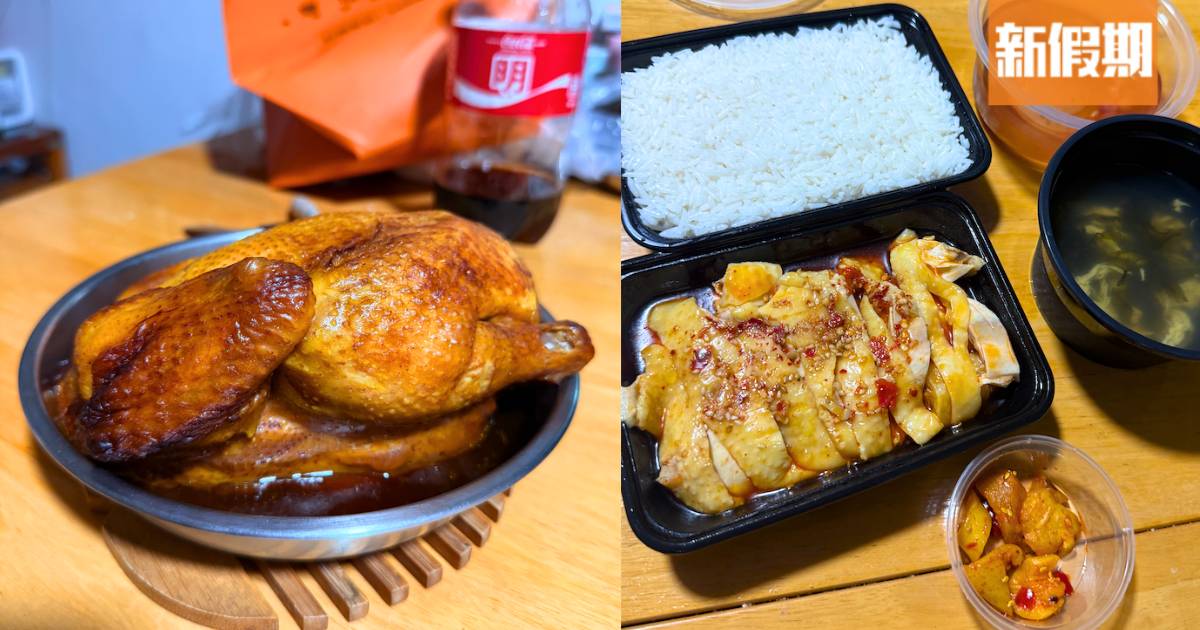 觀塘豐味窯雞$39口水雞/葱油雞飯餐！日賣過百隻招牌窯雞