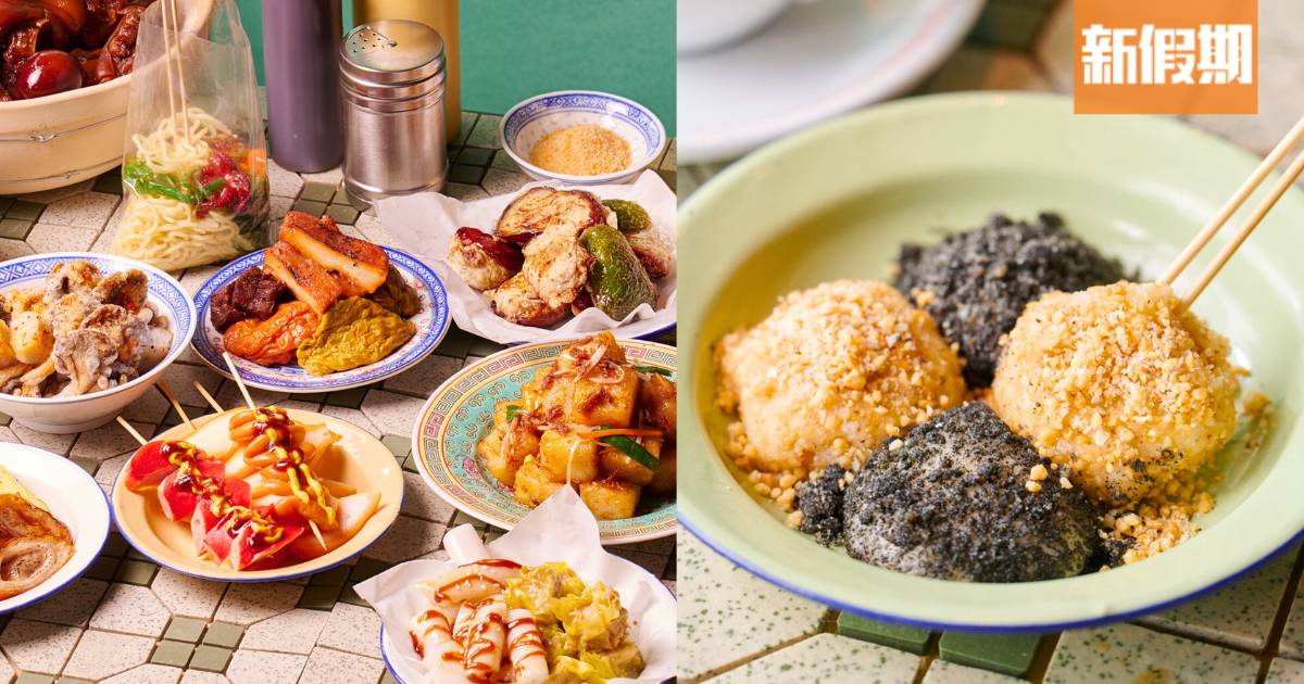 東涌福朋喜來登酒店$96自助餐！任食均香餅家糯米糍＋周記醬料燒賣