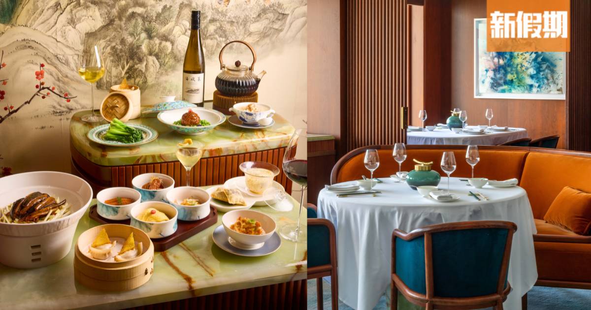 中環高級中菜館嘗申滙全新週末早午餐 $580任食40款點心滬菜