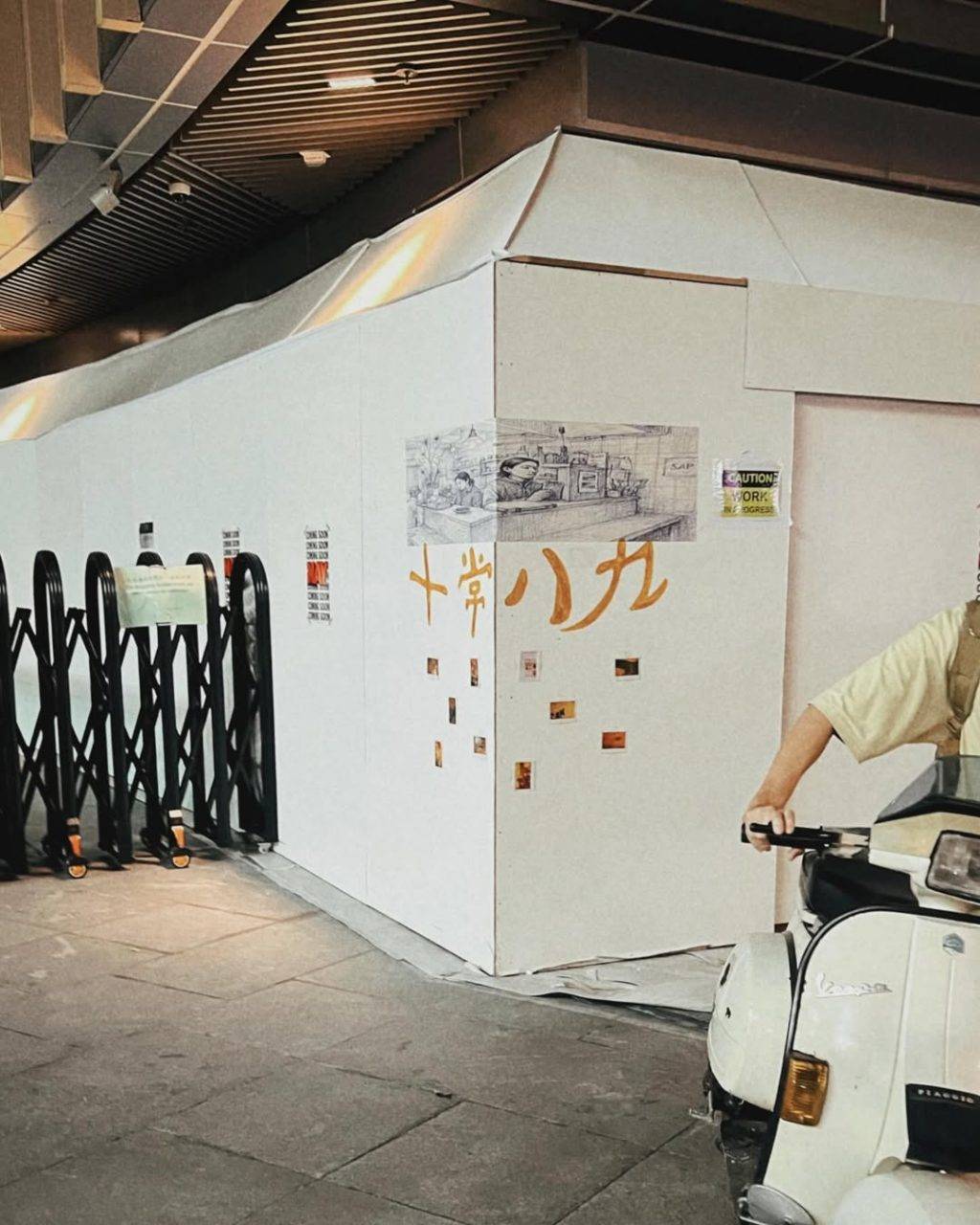 U Corner (圖片來源:IG@sap.sann)