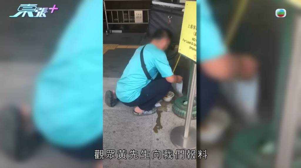外賣 片中見到,1名穿著拖鞋的外賣員踎在屯門醫院門外,手上拿著一份湯粉外賣,但湯汁大半已倒瀉在膠袋內。(圖片來源:YouTube@東張+)