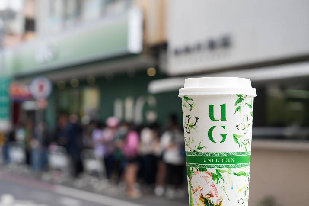 UG TEA 台灣 過江龍 朗豪坊 買一送一 (圖片來源:官方圖片)