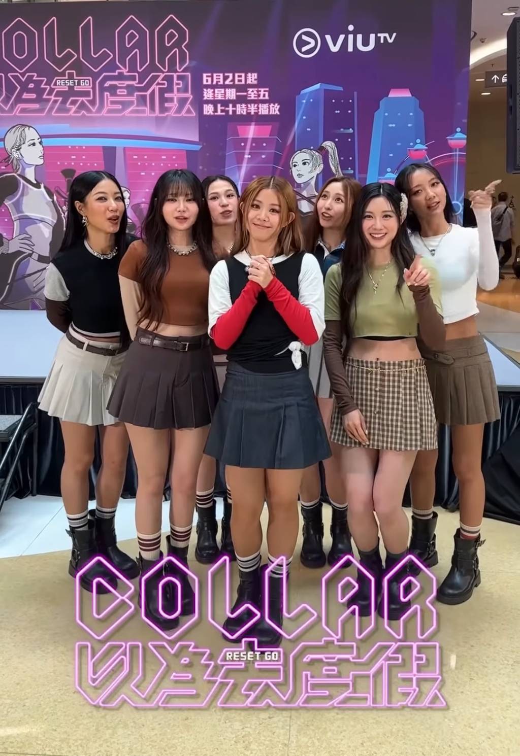 COLLAR (圖片來源:IG@viutv)