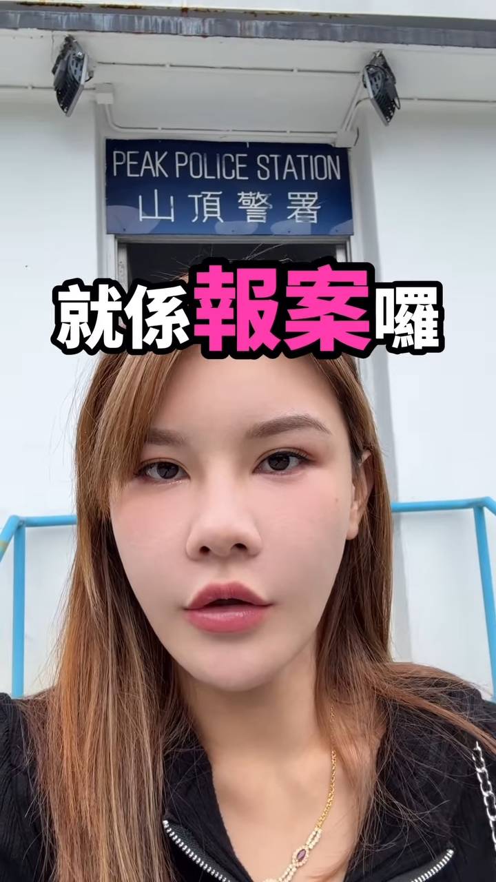 五索 五索回港即到山頂警局報案(圖片來源:IG@5kidsokma)