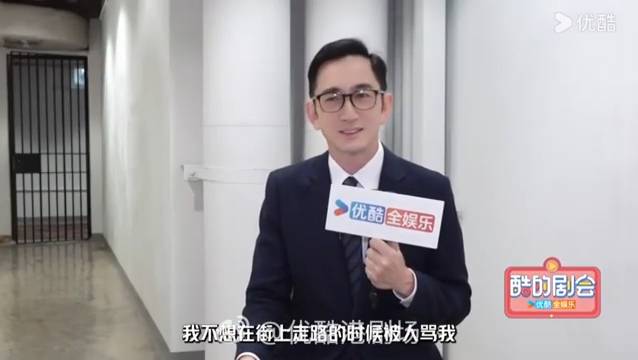 執法者們 吳啟華 吳啟華曾因經常飾演壞人角色而在街上被陌生人罵。(圖片來源:優酷)