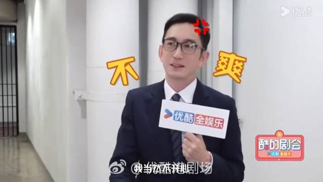 執法者們 吳啟華 他直言當時會因此感到壓力甚大。(圖片來源:優酷)