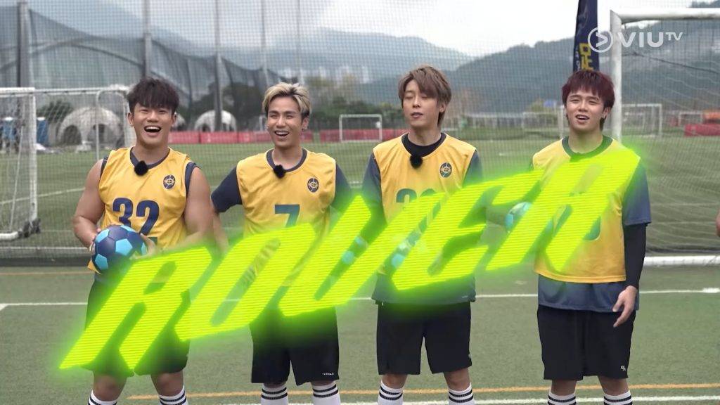 足動error帶埋rover去踢波 保錡 節目除咗有ERROR 4子外,新男團ROVER亦有份出演。(圖片來源:ViuTV)