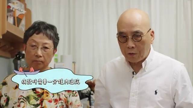 不一樣的家人 Frankie兩夫婦依然記得30年前女兒病發的場景。(圖片來源:ViuTV)