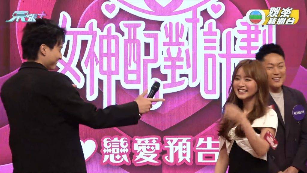 女神配對計劃 林俊其 羅毓儀更被要求即場向林俊其撒嬌,不過林俊其見Yuki超怕醜唔敢撒嬌後,就主動大唱韓文歌冧爆對方!(圖片來源:youtube@TVB 娛樂新聞台)