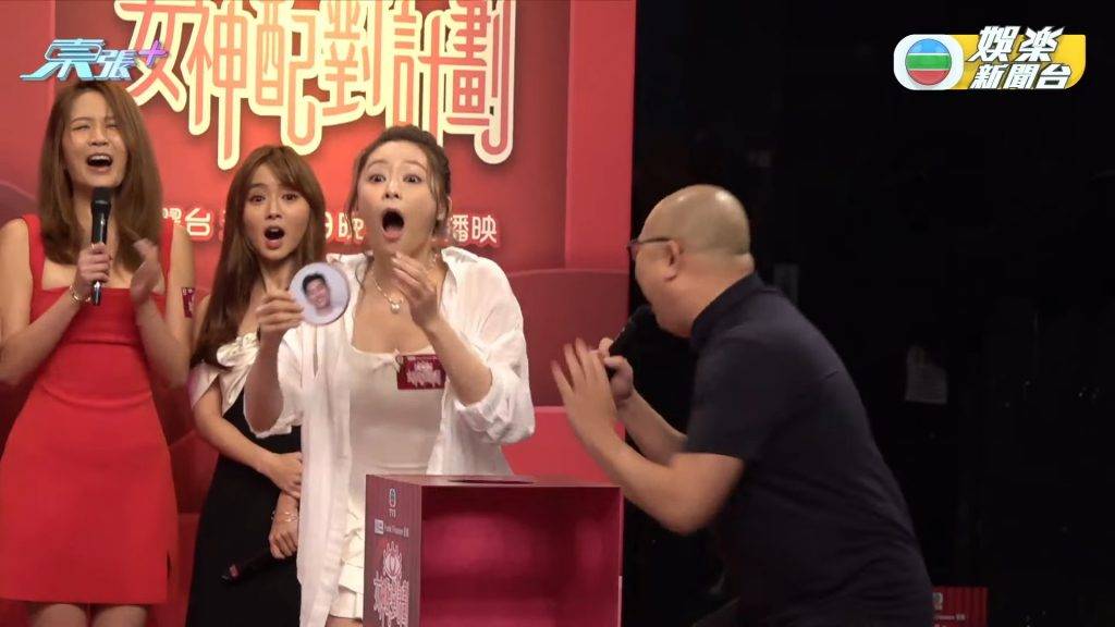 女神配對計劃 葉蒨文 葉蒨文需即場隨即抽出一名心動男嘉賓進行互動,抽籤前主持阿Bob更搞笑表示要抽走大熱曾展望嘅名牌,點知最後都被Sophie抽出!(圖片來源:youtube@TVB 娛樂新聞台)