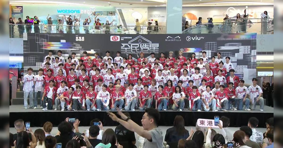全民造星6 名單｜99強參賽者曝光 最大年齡40歲陳頴業係陳葦璇男友