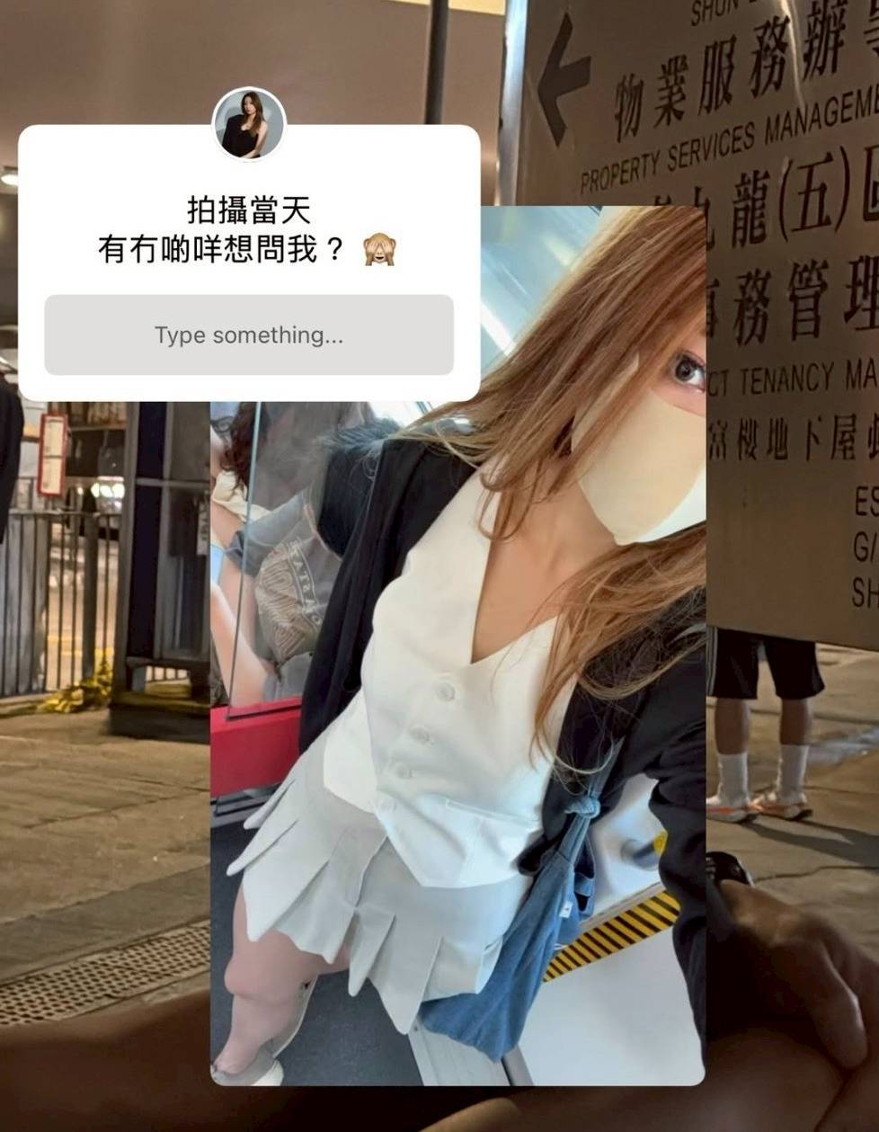 俞可程 繼續喺IG曬長腿玩問答(圖片來源:IG@kanissyu)