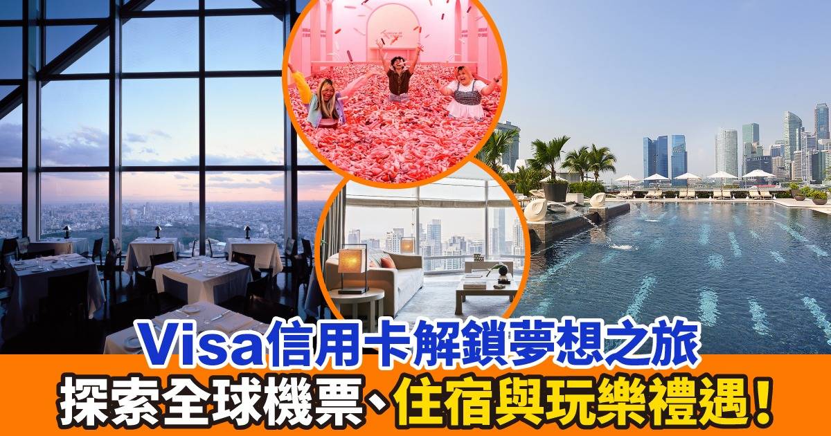 Protected: 用Visa輕鬆解鎖夢想之旅：帶小朋友暢遊新加坡的夏日驚喜