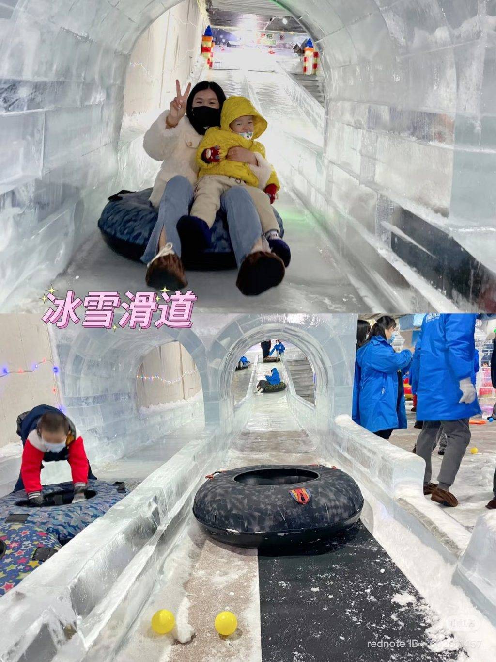 北上好去處 (圖片來源:小貝麻麻是超人@小紅書)