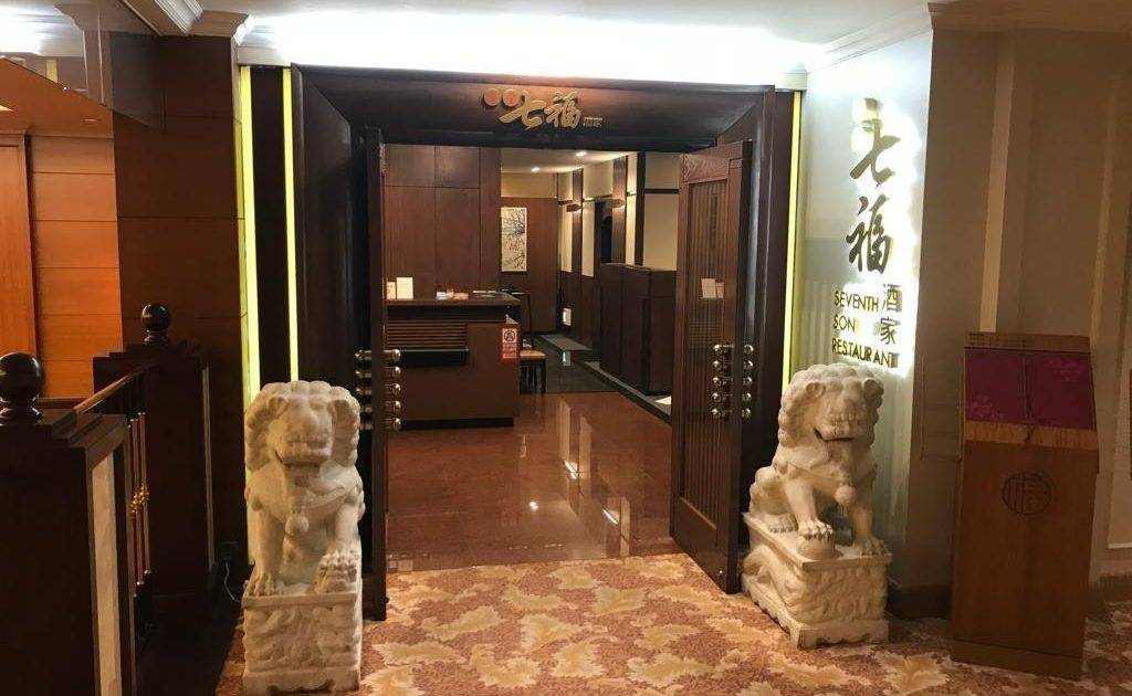 家全七福 – 尖沙咀餐廳 滙豐銀行 HSBC信用卡最新飲食優惠  必食釀焗鮮蟹蓋